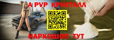 apvp Апрелевка