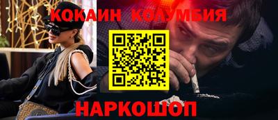 каннабис Апшеронск