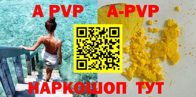 apvp Апрелевка