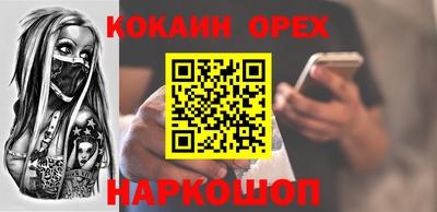 ПСИЛОЦИБИНОВЫЕ ГРИБЫ Аргун