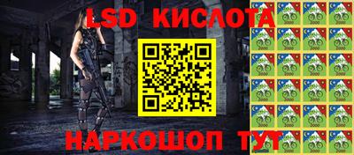 каннабис Апшеронск