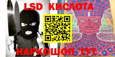 каннабис Апшеронск