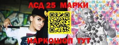каннабис Апшеронск