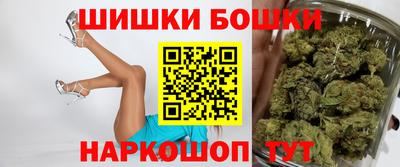 каннабис Апшеронск