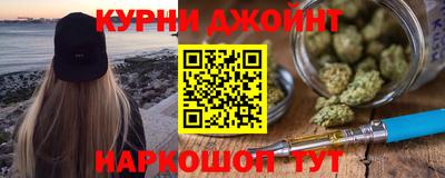 каннабис Апшеронск
