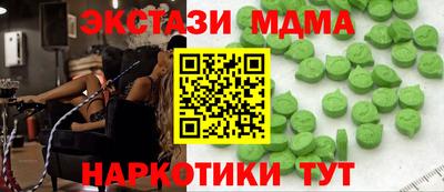 каннабис Апшеронск