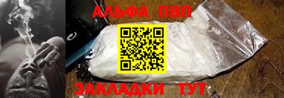 каннабис Апшеронск