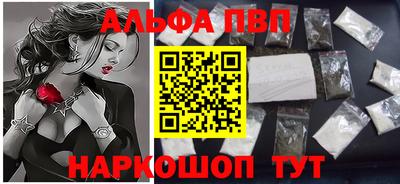 apvp Апрелевка