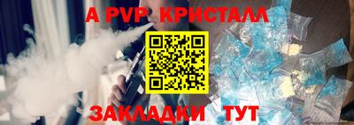 apvp Апрелевка