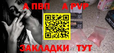 каннабис Апшеронск