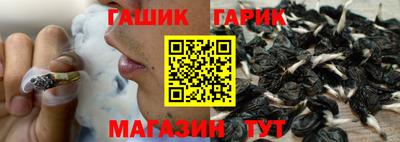каннабис Апшеронск