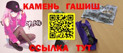каннабис Апшеронск