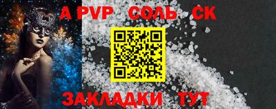 apvp Апрелевка