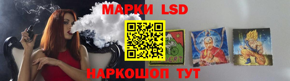 мега зеркало  Лсд 25 экстази ecstasy  LSD-25 экстази ecstasy  Вход с VPN  Волжск  LSD-25 экстази 