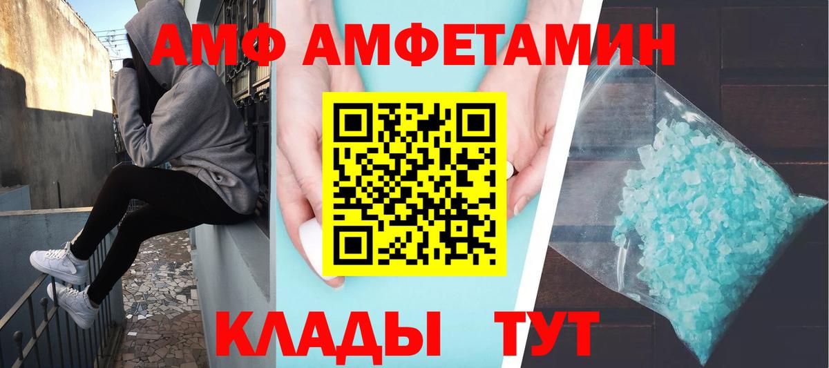 Метамфетамин винт  Вход с VPN  Метамфетамин винт  Волжск 