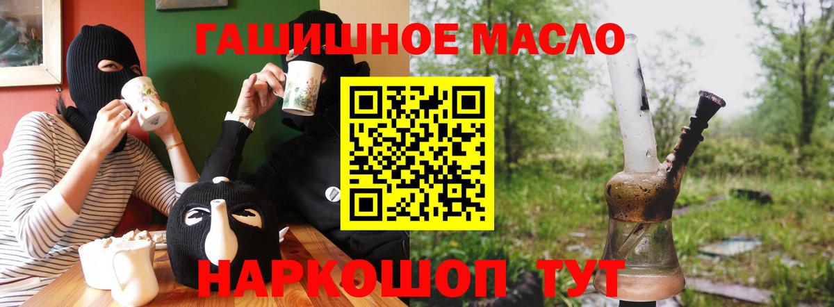 МЕТАДОН Волжск