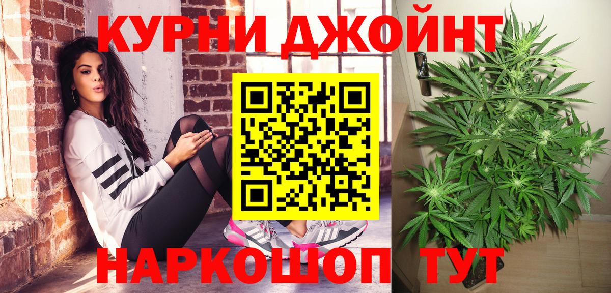 Волжск  Бошки Шишки план  Вход с VPN  Канабис план  Канабис VHQ 